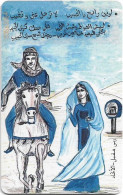 Jordan - JPP - Paintings, Knight & Woman, 2000, SC7, Used - Jordan