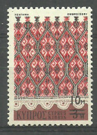 Cyprus 1976 Mi 434 MNH  (ZE2 CYP434) - Textiel