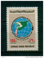 SYRIA / 1981 / PALESTINE / ISRAEL / INTL. SYRIAN & PALESTINIAN SOLIDARITY CONFERENCE / FLAG / MAP / GLOBE / MNH / VF - Siria