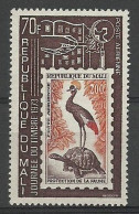 Mali 1973 Mi 379 MNH  (ZS5 MLI379) - Turtles