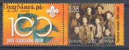 Ukraine 2007 Mi 856-857 MNH  (ZE4 UKRpar856-857) - 2007