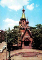 72686574 Sofia Sophia Russische Kirche Sofia - Bulgarije