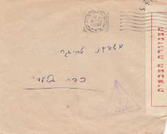 Israel: 1957: Cover With Censor - Otros & Sin Clasificación