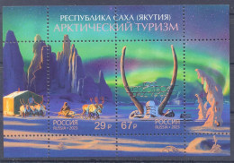 2023. Russia, Arctic Tourism, Republic Of Sakha/Yakutia, S/s,  Mint/** - Neufs