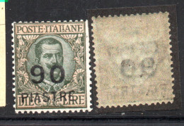 Italien/Levante, 1922, Freimarke V. Italien Mit Lokalaufdruck, 90 Piastre, MiNr.81, Mit Kaum Sichtbarem Falz (15604E) - Unclassified