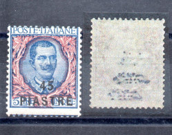 Italien/Levante, 1922, Freimarke Mit Aufdruck 45Piastre, Postfrisch, MiNr. 69 (15608E) - Non Classés