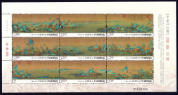 China 2017-3 Ancient Painting "Thousand Li Of Rivers And Mountains Scenery" Stamp Sheetlet / Small Sheet,VF, POSTFRESH - Unused Stamps