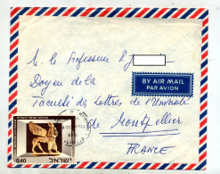 Lettre Cachet Jerusalem Sur Statuette - Covers & Documents