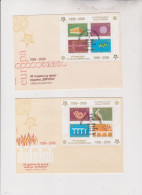 YUGOSLAVIA 2005 EUROPA CEPT FDC Covers - Covers & Documents