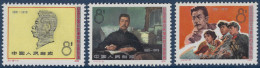 Chine China Cina J11 (3-1) à J11 (3-3) Yvert N°2041 à 2043** 40e Anniversaire De La Mort De L'écrivain LU HSUN TTB - Ongebruikt