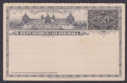 Guatemala 1897 Mint 3 Centavos Postcard, UPU, Universal Postal Union, Post Card, Postal Stationery - Guatemala