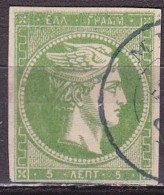 GREECE Heavy Upper Outline On 1880-86 LHH Athens Issue On Cream Paper 5 L Green Vl. 69 - Oblitérés