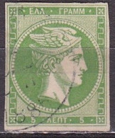 GREECE Plateflaw Large Vertical Line On 1880-86 Large Hermes Head Athens Issue On Cream Paper 5 L Green Vl. 69 Pos 36 - Oblitérés