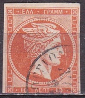 GREECE Plateflaw 10F20 Large Vertical Line On 1875-80 Large Hermes Head Athens Issue On Cream Paper 10 L Orange Vl. 64 - Oblitérés