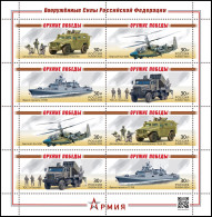 RUSSIA - 2024 - M/SHEET MNH ** - Arms Of Victory. Modern Military Equipment - Neufs