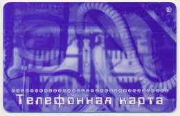 RUSSIA - RUSSIE - RUSSLAND IVTELECOM IVANOVO TOWN CHIP PHONECARD TELECARTE - Russland