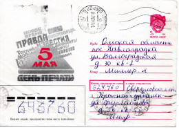 67353 - Russland / UdSSR - 1990 - 5K Wappen GAU "Tag Der Presse" KRASNOTUR'INSK -> PAVLOGRADKA - Brieven En Documenten