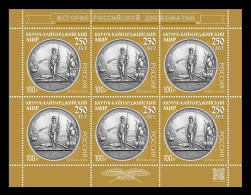 Russia 2024 MiNr. 3513 Russo-Turkish War 1768-1774. Treaty Of Kucuk Kaynarca (M/S) MNH ** - Neufs