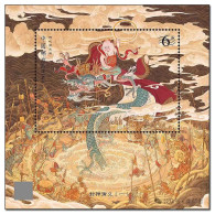 China 2024-14 Stamps Classic Literature Masterpiece - Fengshen Yanyi Stamp Sheetlet - Ongebruikt
