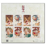 China 2024-14 Stamp Classic Literature Masterpiece - Fengshen Yanyi Stamp Mini Sheet - Unused Stamps