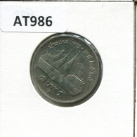 1 BAHT 1982 THAÏLANDE THAILAND Pièce #AT986.F.A - Thailand