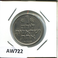 1 LIRA 1975 ISRAEL Münze #AW722.D.A - Israël