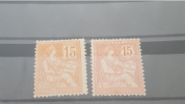 REF A7788 FRANCE NEUF* - Unused Stamps