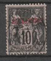 ALEXANDRIE YT 7 Oblitéré - Used Stamps