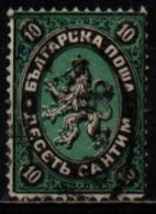 BULGARIE 1879 O - Used Stamps