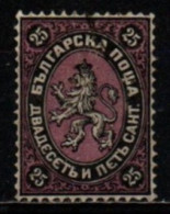 BULGARIE 1879 O - Used Stamps