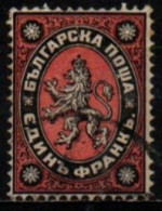 BULGARIE 1879 O - Used Stamps