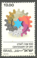 518 Israel Star Étoile David Cogwheel Roue Dentée MNH ** Neuf SC (ISR-88) - Otros & Sin Clasificación