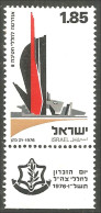 518 Israel Monument Ben Gurion Gourion TAB MNH ** Neuf SC (ISR-72) - Otros & Sin Clasificación