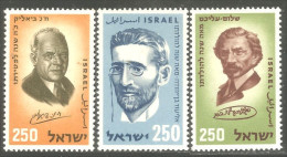 518 Israel Poete Writer Ecrivain Poet MNH ** Neuf SC (ISR-75) - Otros & Sin Clasificación