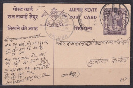 INDIA. 1944/Bagru, Half-anna PS Card/internal Mail. - Jaipur