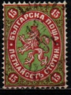 BULGARIE 1881 O - Used Stamps