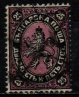 BULGARIE 1881 O - Used Stamps