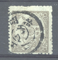 Japon  :  Yv   28  (o)  Planche 14 , Reprint - Used Stamps