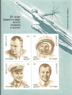 UNION SOVIETIQUE / CCCP - Zagorsky 222 - Ad Astra '91 - 1991 - NEUF - Ofset - Timbres - Nuovi