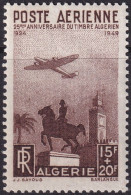 Algeria 1949 Sc CB3 Algérie Yt PA9 Air Post MNH** Light Crease - Luftpost