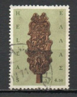 Greece, 1966, Popular Art/Wooden Distaff, 4.50D, USED - Gebraucht