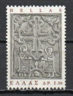 Greece, 1966, Popular Art/Cross & Angels Wood Relief, 1.50D, USED - Gebraucht