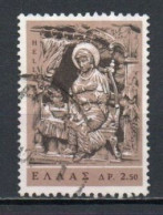 Greece, 1966, Popular Art/Carved Aler Screen, 2.50D, USED - Gebraucht