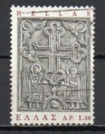 Greece, 1966, Popular Art/Cross & Angels Wood Relief, 1.50D, USED - Gebraucht
