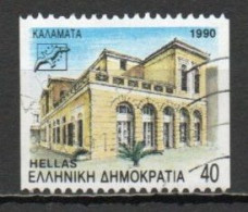 Greece, 1990, Prefecture Capitals/Kalamata, 40D/Imperf 2 Sides, USED - Used Stamps