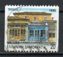 Greece, 1990, Prefecture Capitals/Tripolis, 20D/Imperf 2 Sides, USED - Used Stamps