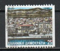 Greece, 1990, Prefecture Capitals/Volos, 25D/Imperf 2 Sides, USED - Used Stamps