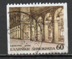 Greece, 1988, Prefecture Capitals/Corfu, 60D/Imperf 2 Sides, USED - Used Stamps