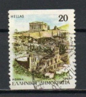 Greece, 1988, Prefecture Capitals/Athens, 20D/Imperf 2 Sides, USED - Used Stamps