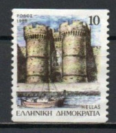 Greece, 1988, Prefecture Capitals/Rhodes, 10D/Imperf 2 Sides, USED - Used Stamps